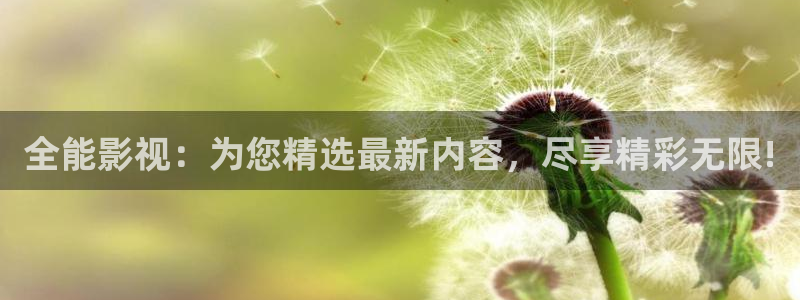 性69视频：全能影视：为您精选最新内容，尽享精彩无限!